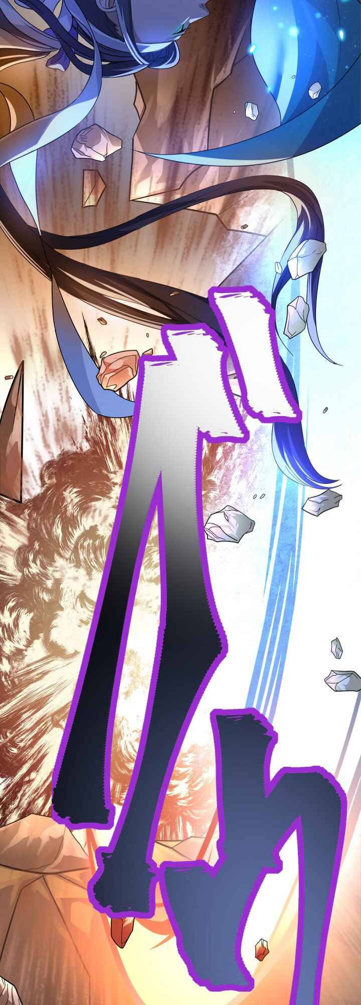 Page 37 Chapter 14 My Eternal Reign