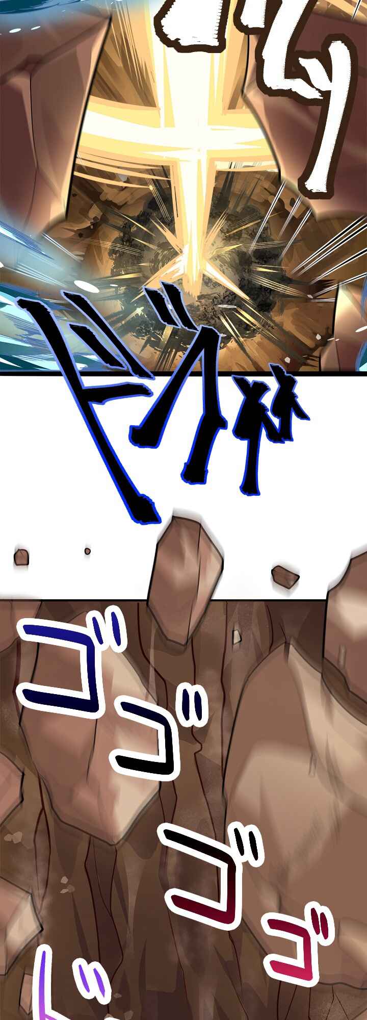 Page 40 Chapter 14 My Eternal Reign