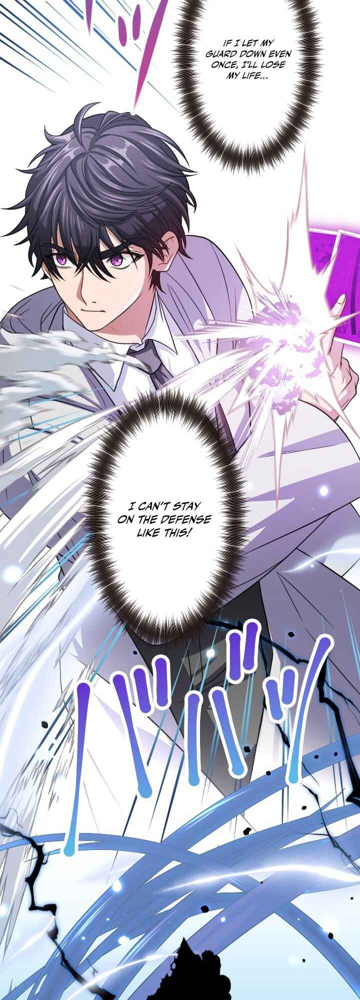 Page 17 Chapter 23 My Eternal Reign