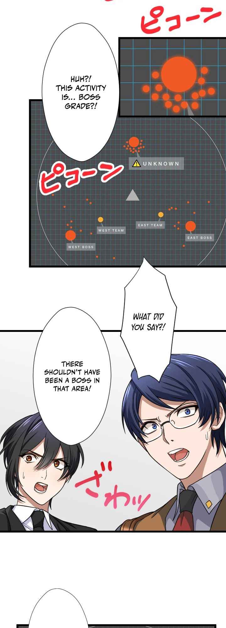Page 36 Chapter 23 My Eternal Reign