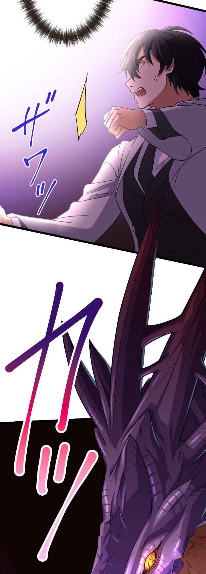 Page 5 Chapter 23 My Eternal Reign