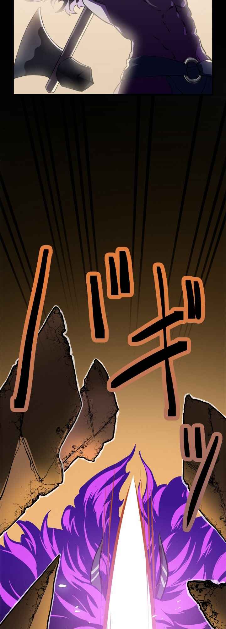 Page 28 Chapter 2 My Eternal Reign