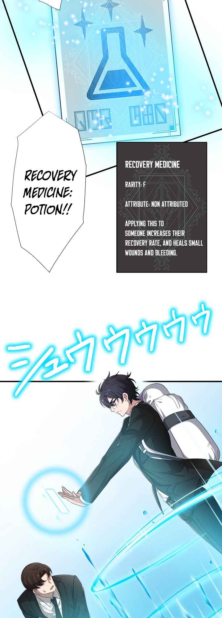 Page 43 Chapter 2 My Eternal Reign