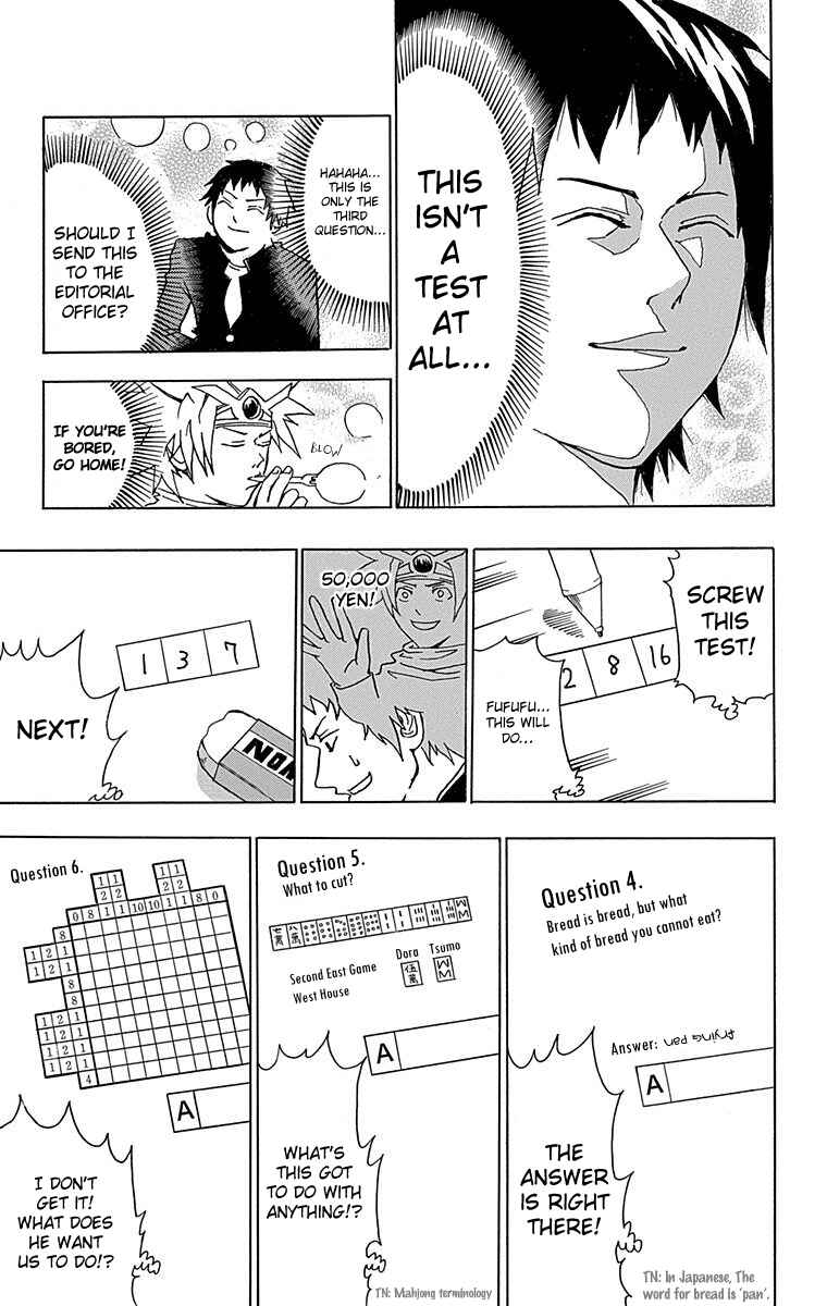 Page 11 Chapter 4 Our Hero Studies