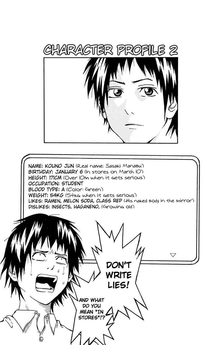 Page 21 Chapter 4 Our Hero Studies