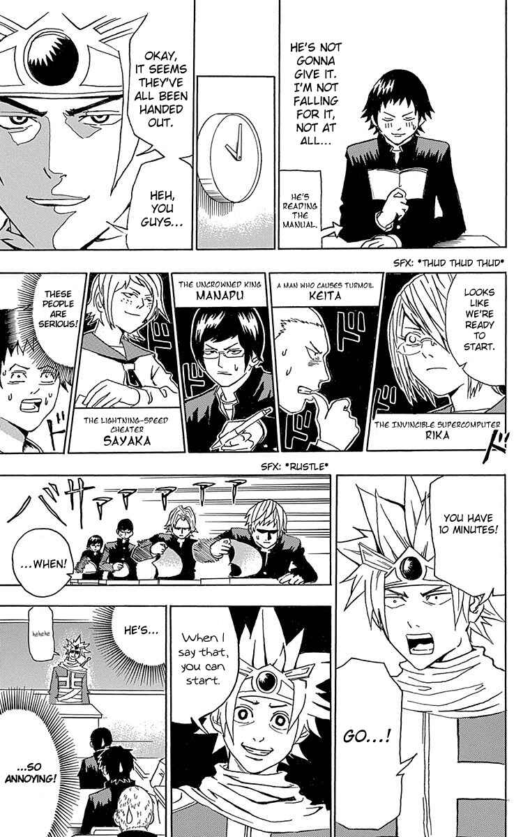 Page 7 Chapter 4 Our Hero Studies