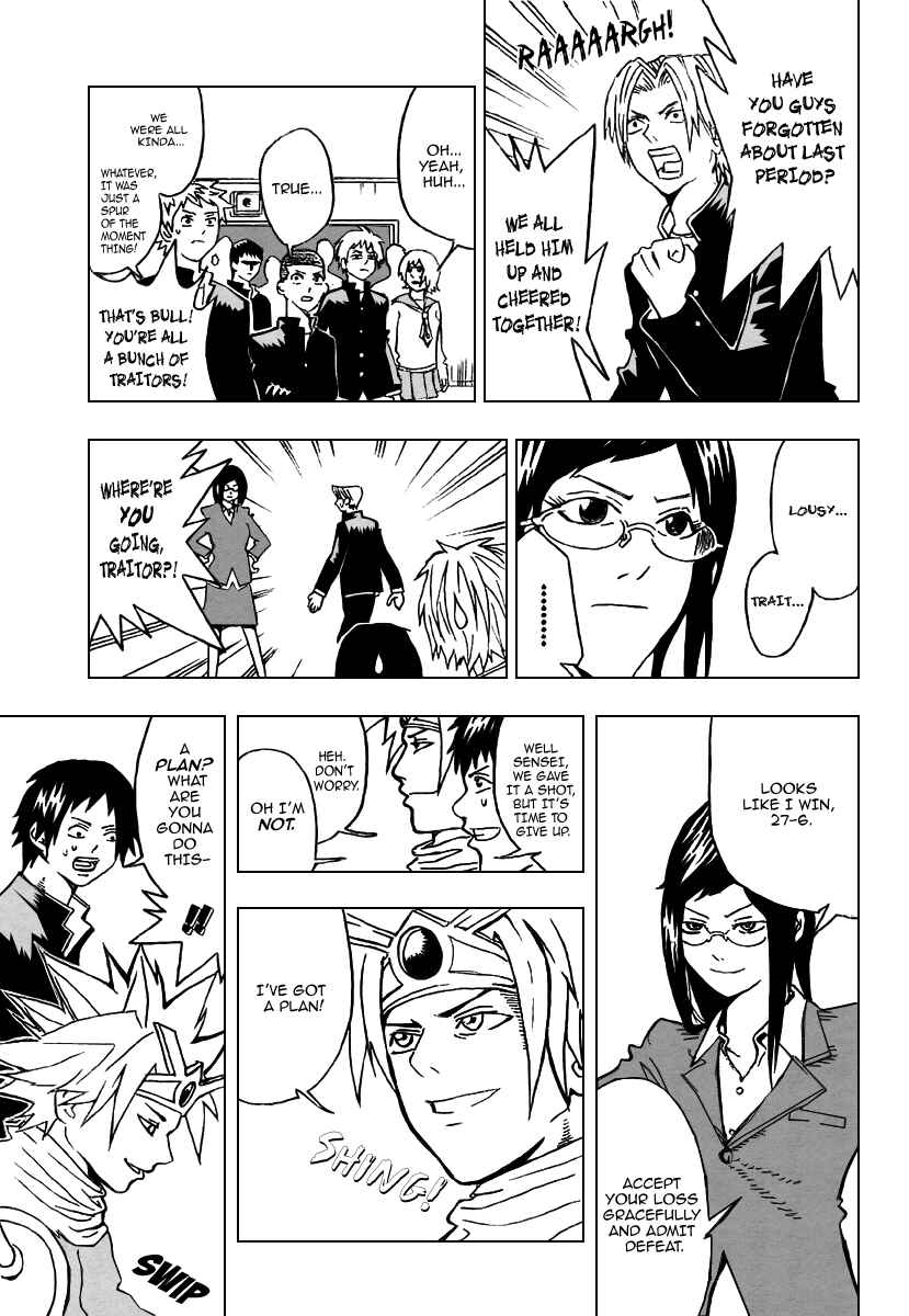 Page 17 Chapter 2 Our Hero Studies