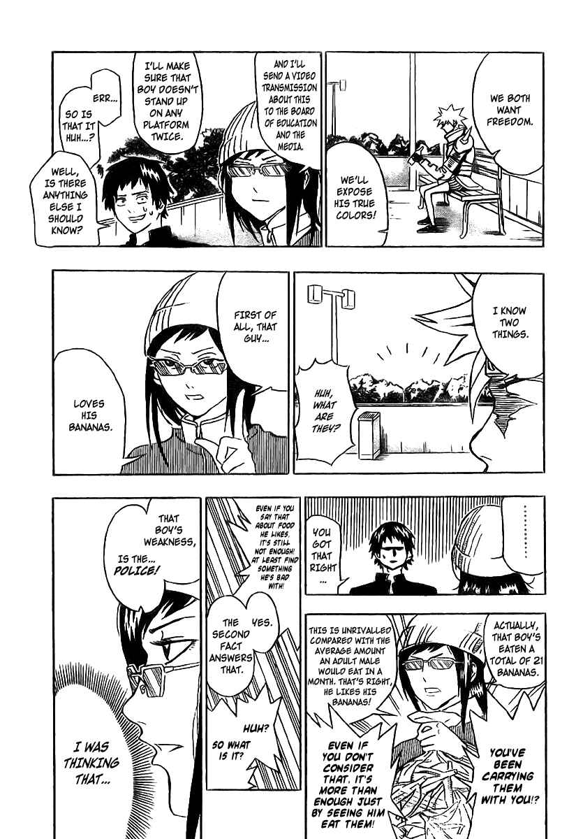 Page 11 Chapter 3 Our Hero Studies