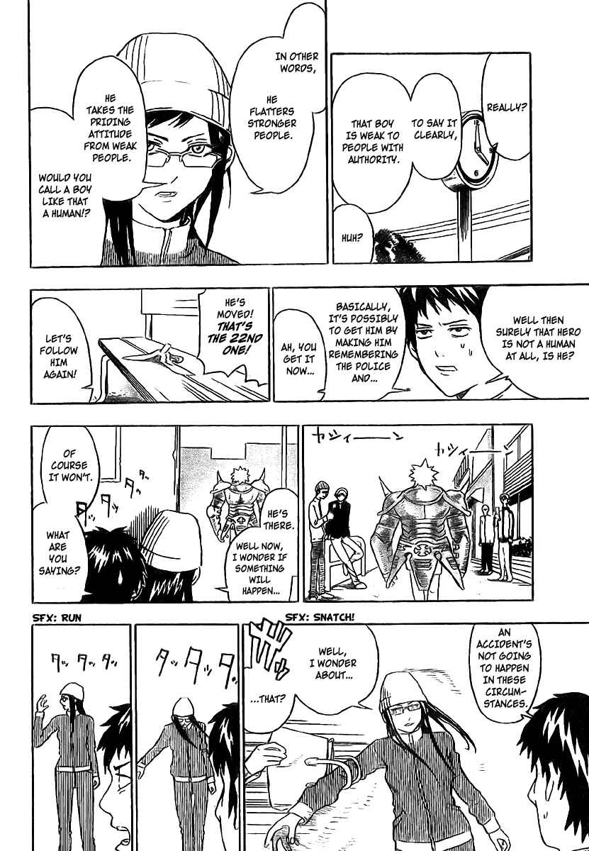 Page 12 Chapter 3 Our Hero Studies