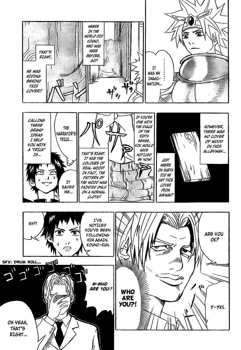 Page 9 Chapter 3 Our Hero Studies