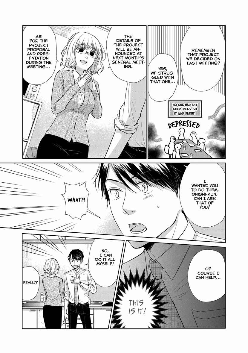 Page 15 Chapter Unknown_565b Nigate na no wa Amai Momo