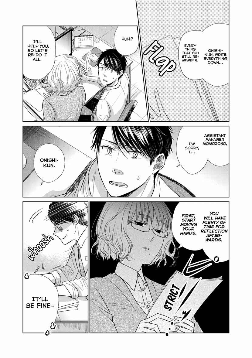 Page 22 Chapter Unknown_565b Nigate na no wa Amai Momo