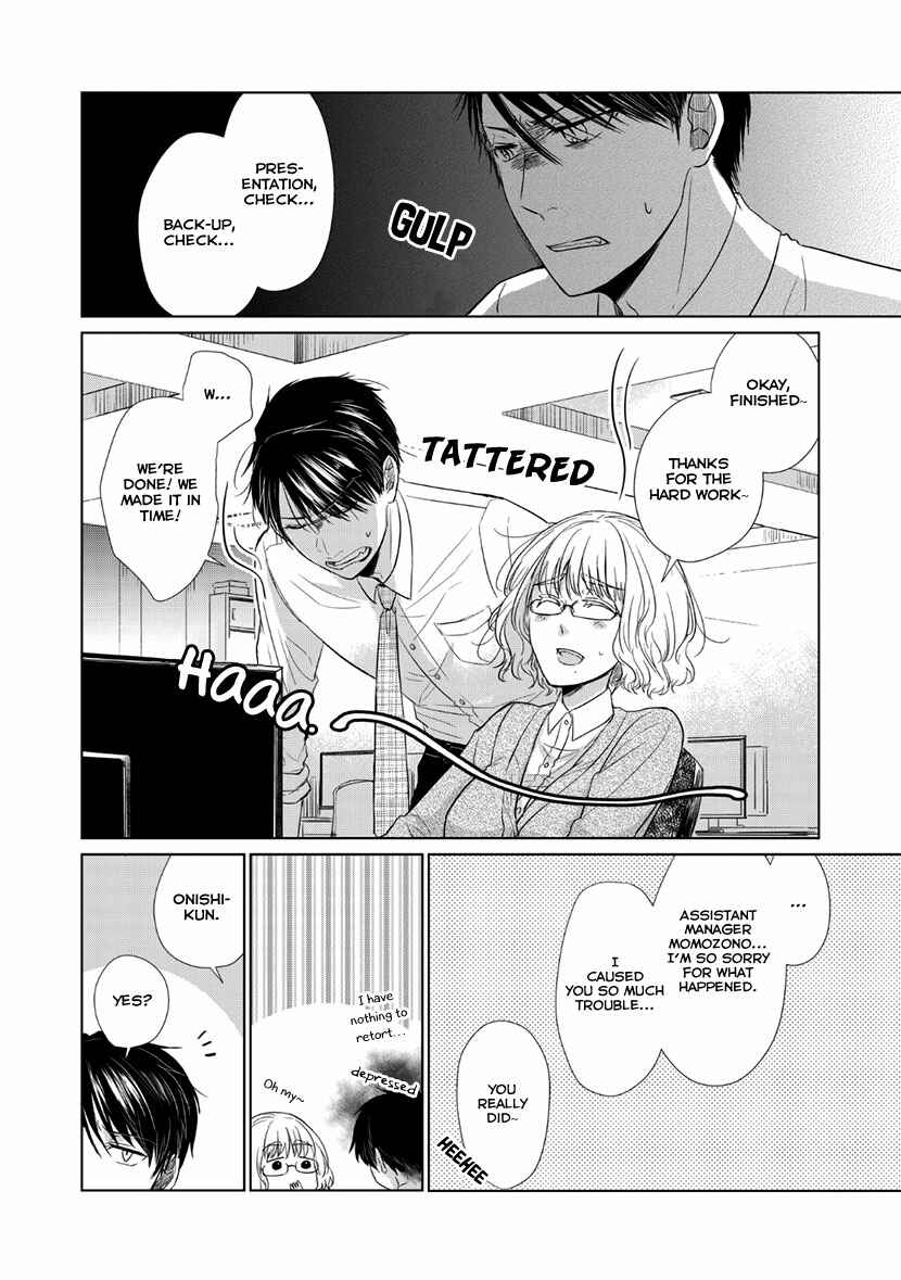 Page 24 Chapter Unknown_565b Nigate na no wa Amai Momo