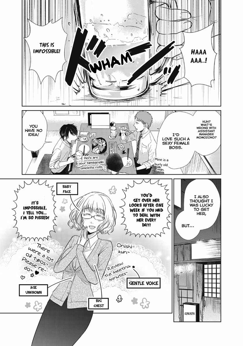 Page 3 Chapter Unknown_565b Nigate na no wa Amai Momo