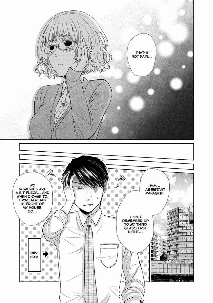 Page 31 Chapter Unknown_565b Nigate na no wa Amai Momo