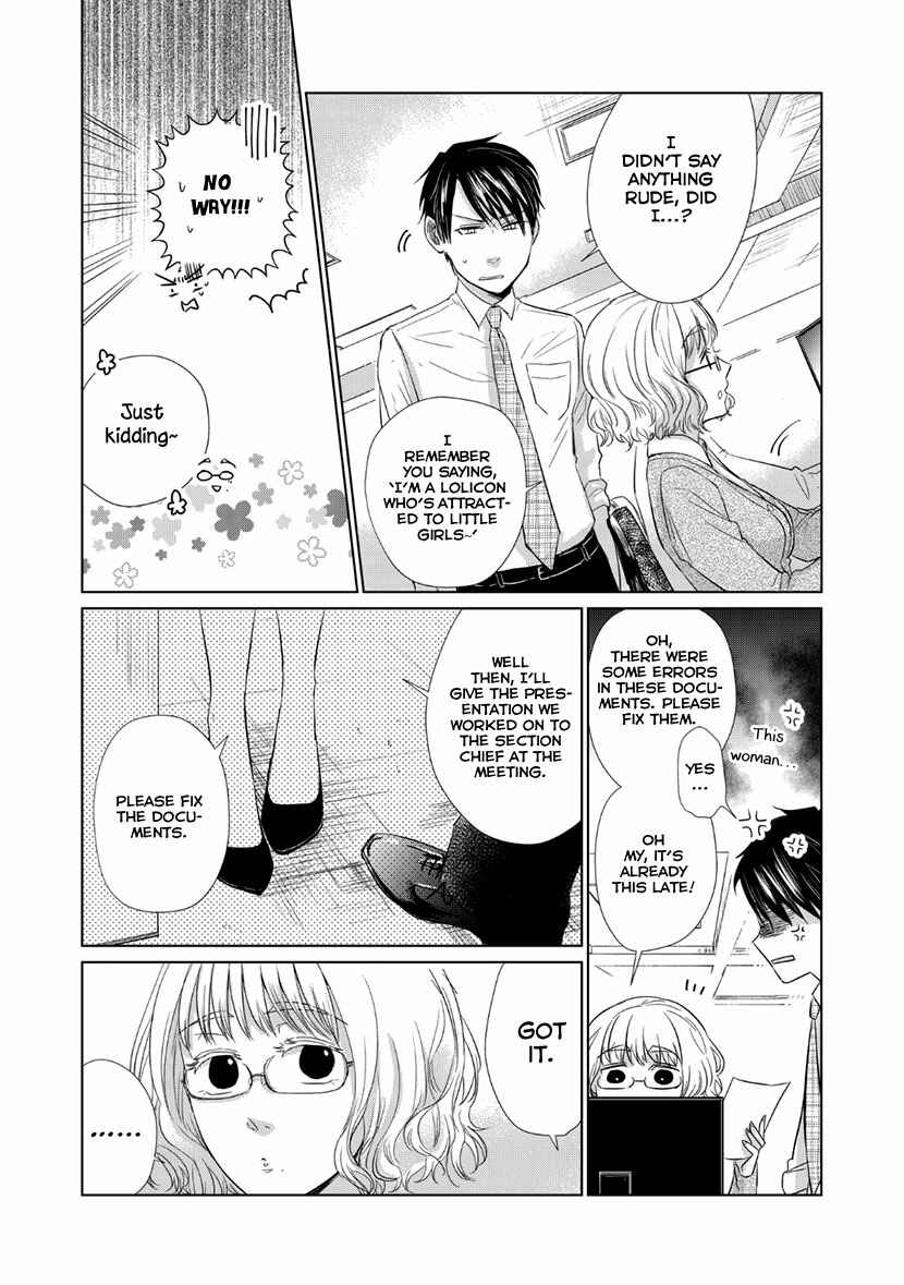 Page 32 Chapter Unknown_565b Nigate na no wa Amai Momo