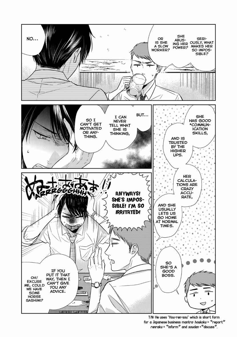 Page 4 Chapter Unknown_565b Nigate na no wa Amai Momo