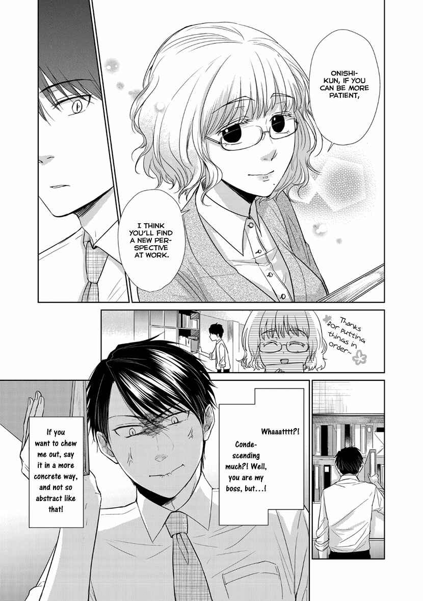 Page 7 Chapter Unknown_565b Nigate na no wa Amai Momo