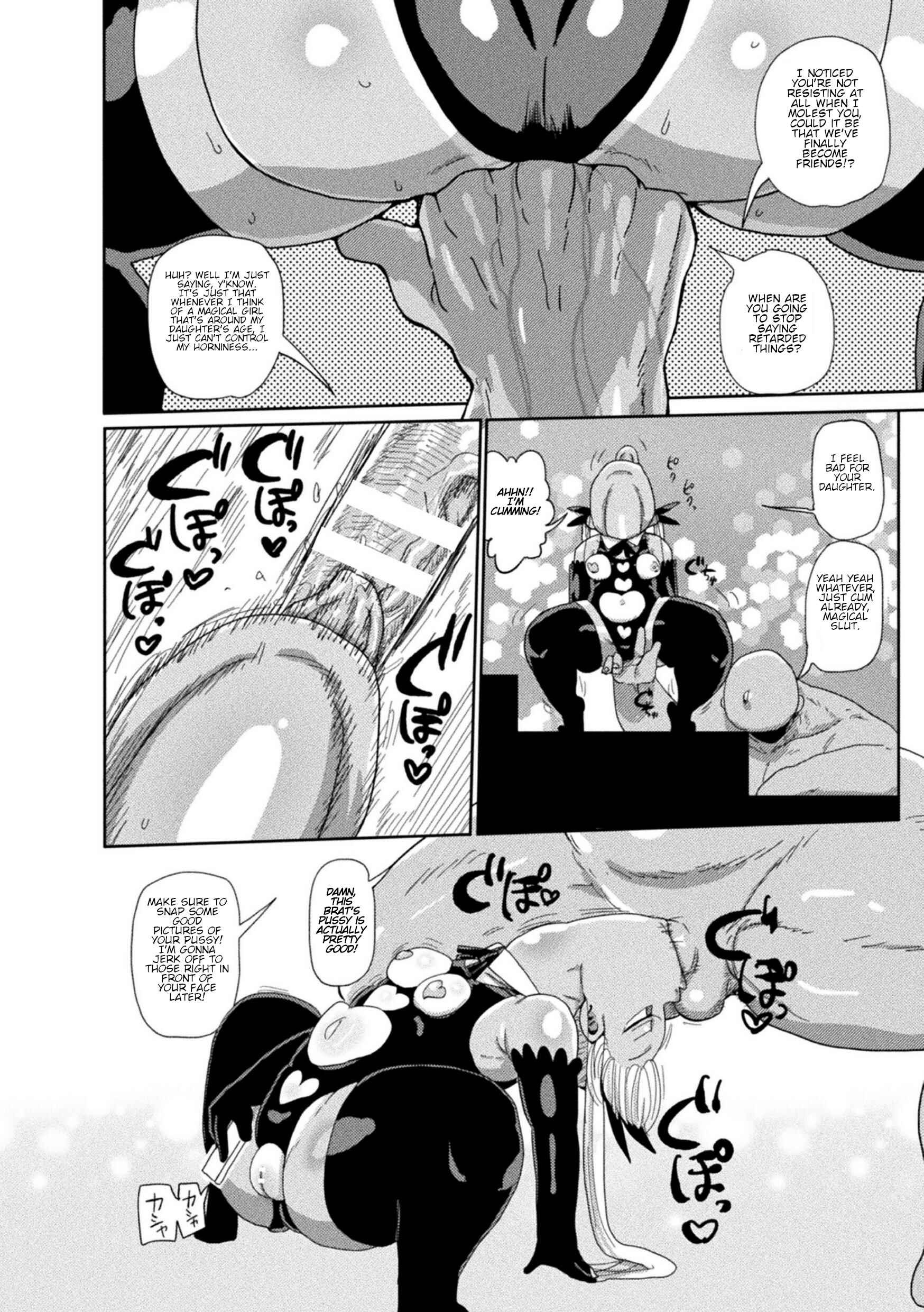 Page 12 Chapter 1 Yousei no Mahou Shoujo Asuka Ganbaru