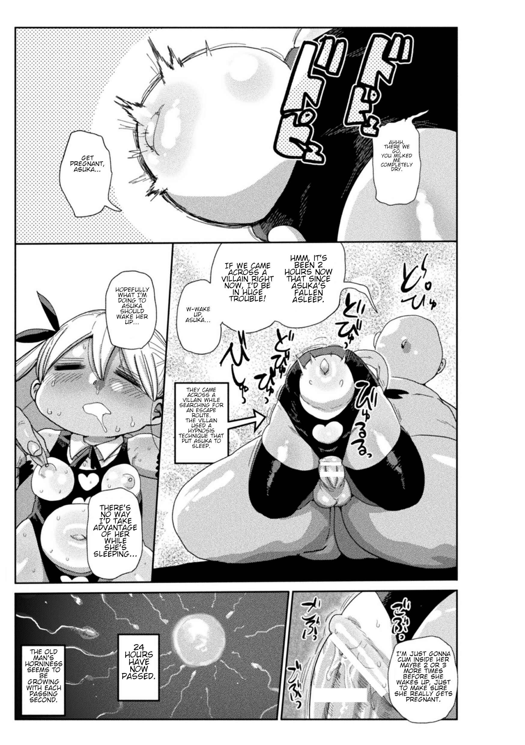 Page 15 Chapter 1 Yousei no Mahou Shoujo Asuka Ganbaru