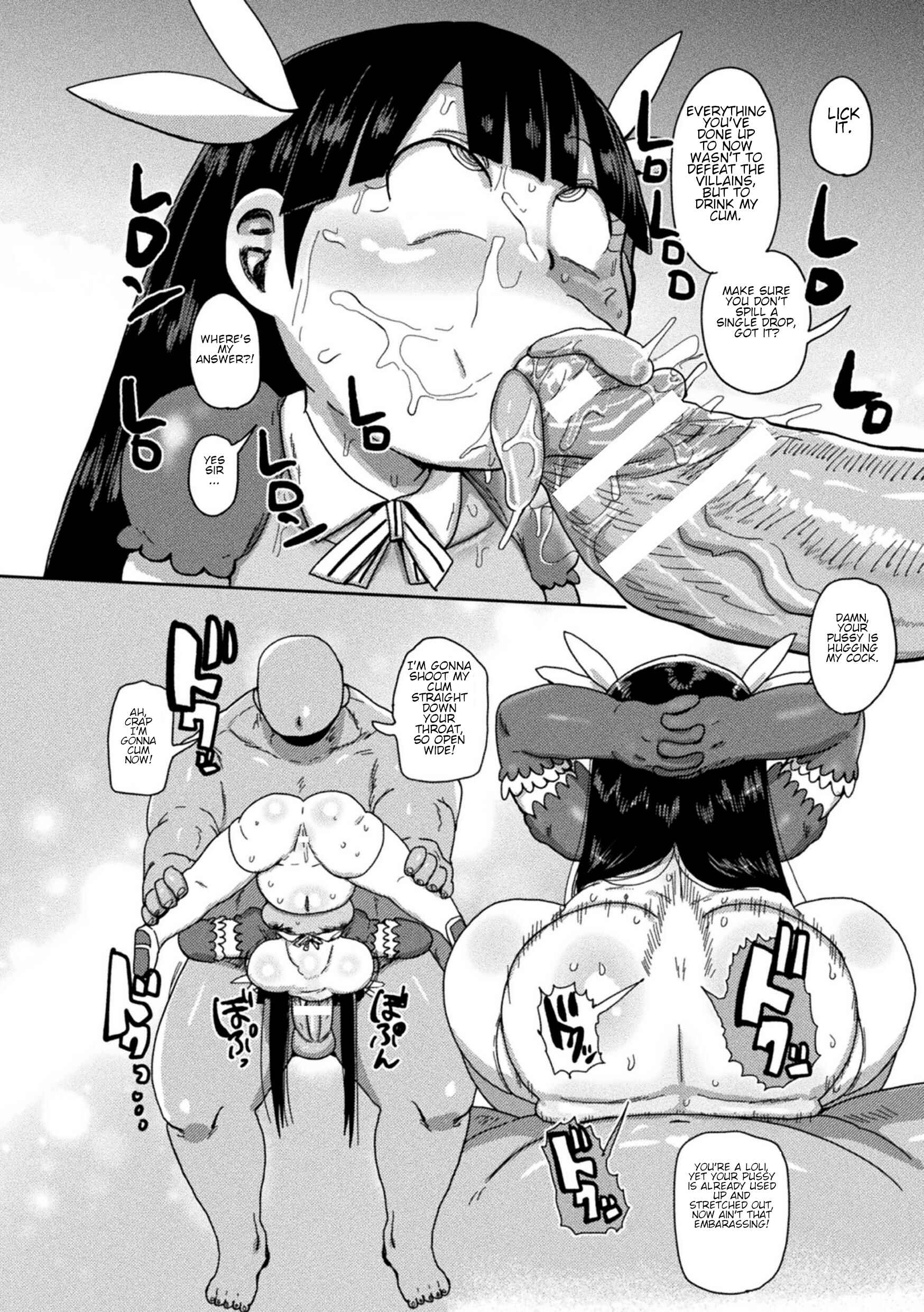 Page 16 Chapter 1 Yousei no Mahou Shoujo Asuka Ganbaru