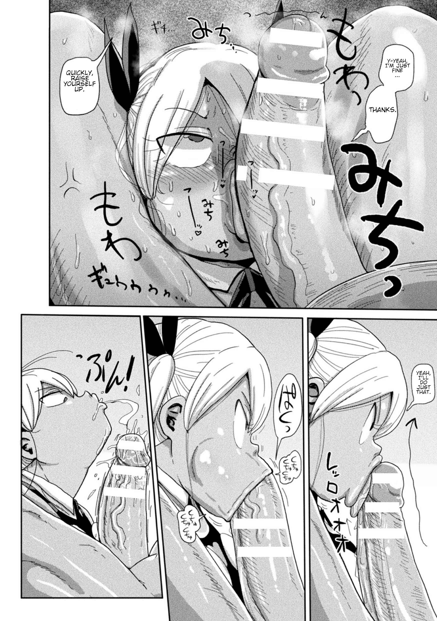 Page 8 Chapter 1 Yousei no Mahou Shoujo Asuka Ganbaru