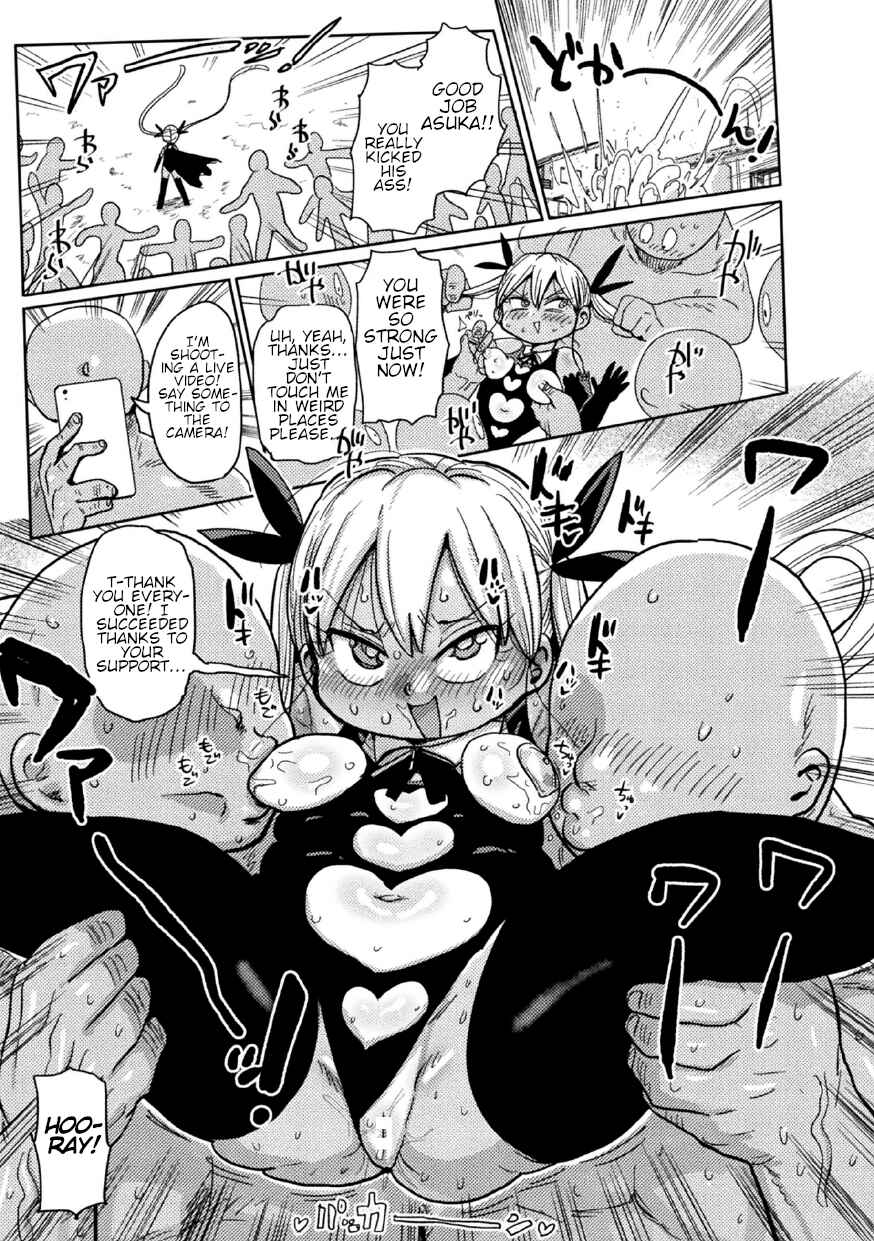 Page 3 Chapter 3 Yousei no Mahou Shoujo Asuka Ganbaru