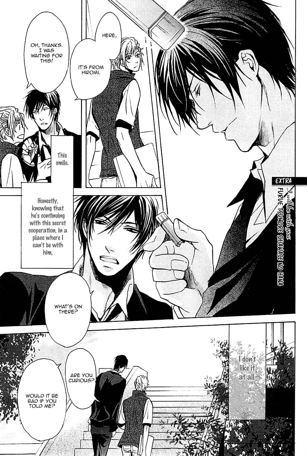 Page 5 Chapter 4.5 Furue Tsumore Shiawase no Hana