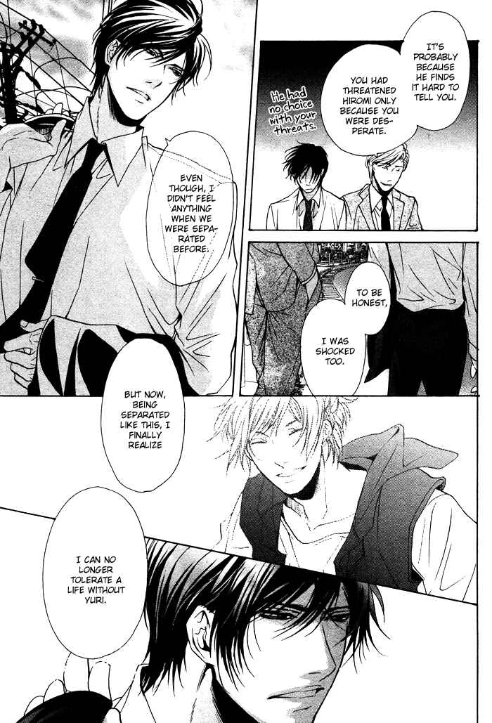 Page 14 Chapter 4 Furue Tsumore Shiawase no Hana
