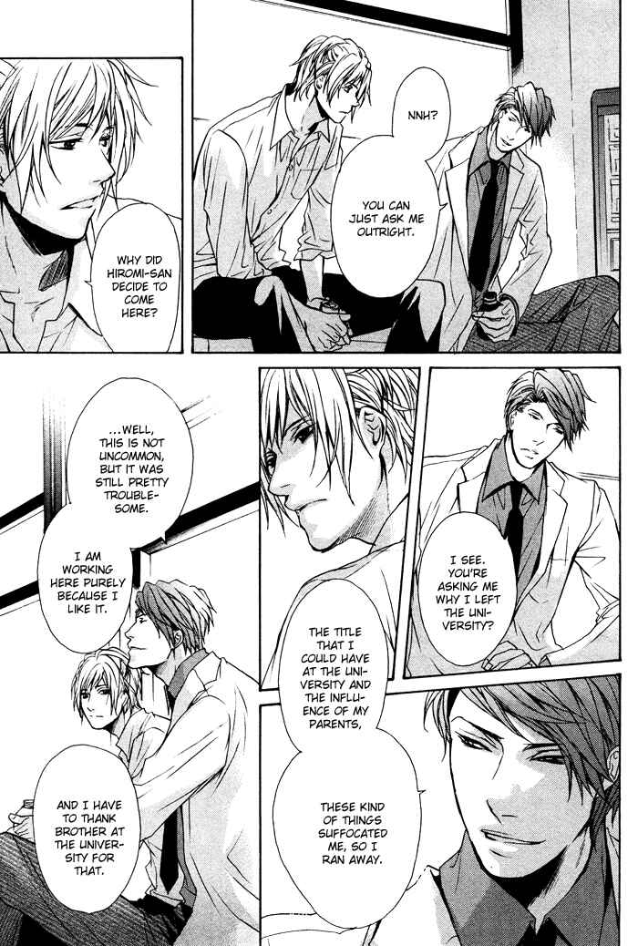 Page 16 Chapter 4 Furue Tsumore Shiawase no Hana
