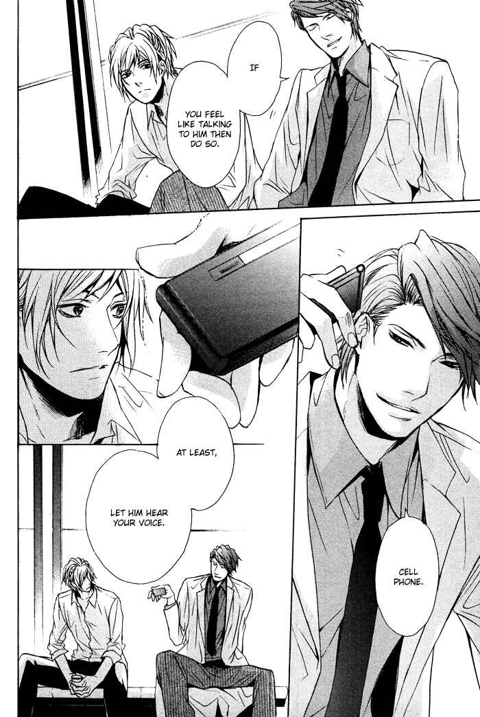 Page 19 Chapter 4 Furue Tsumore Shiawase no Hana