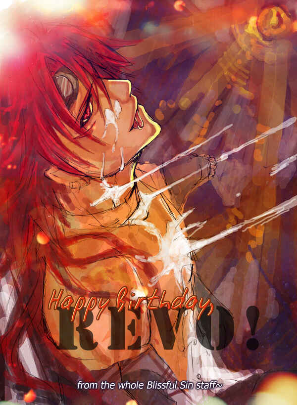 Page 2 Chapter 4 Furue Tsumore Shiawase no Hana