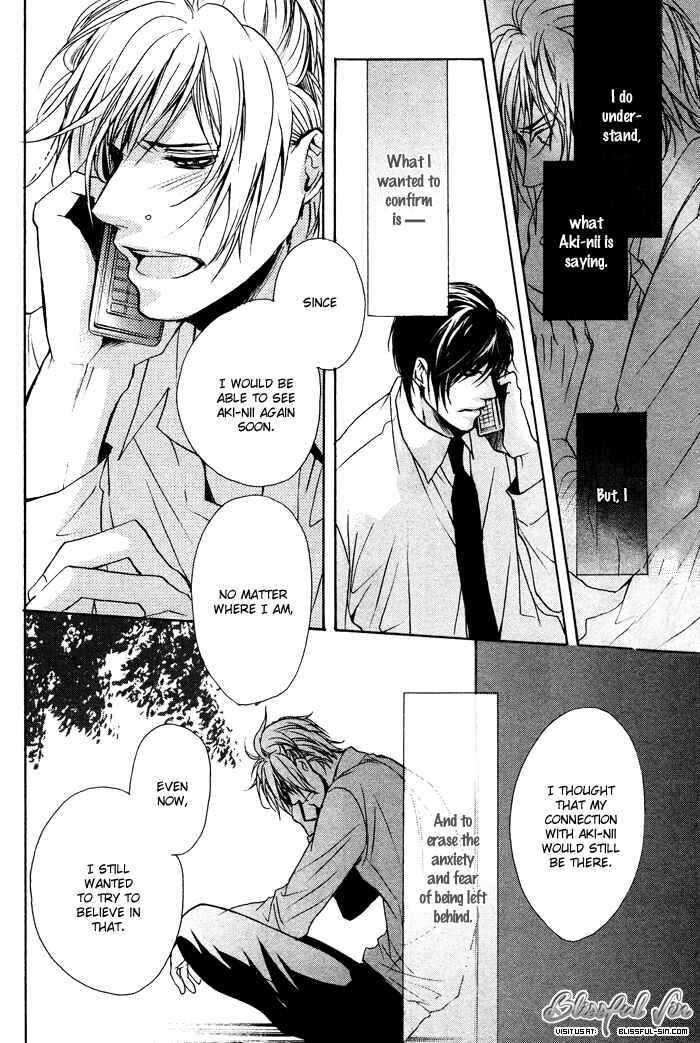 Page 23 Chapter 4 Furue Tsumore Shiawase no Hana