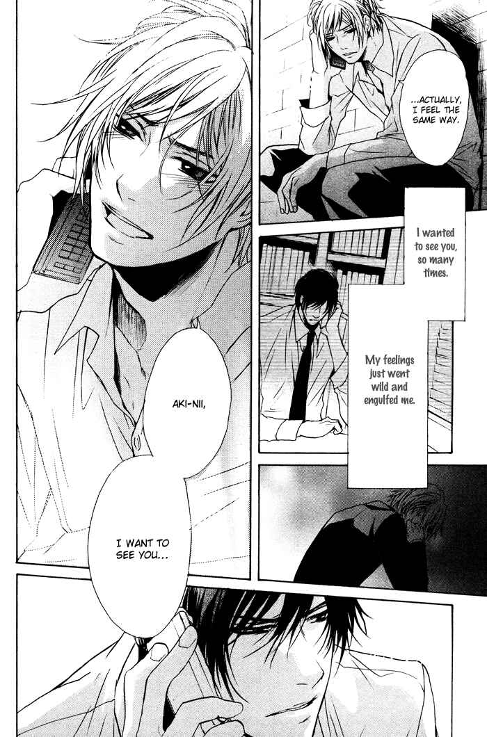Page 25 Chapter 4 Furue Tsumore Shiawase no Hana
