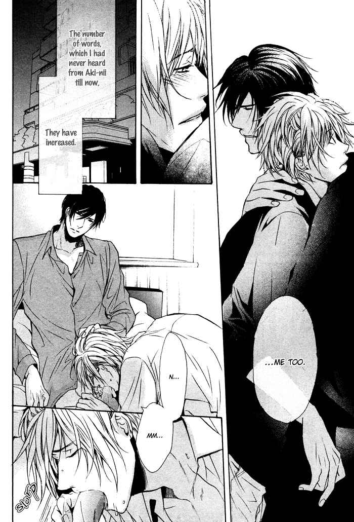 Page 29 Chapter 4 Furue Tsumore Shiawase no Hana