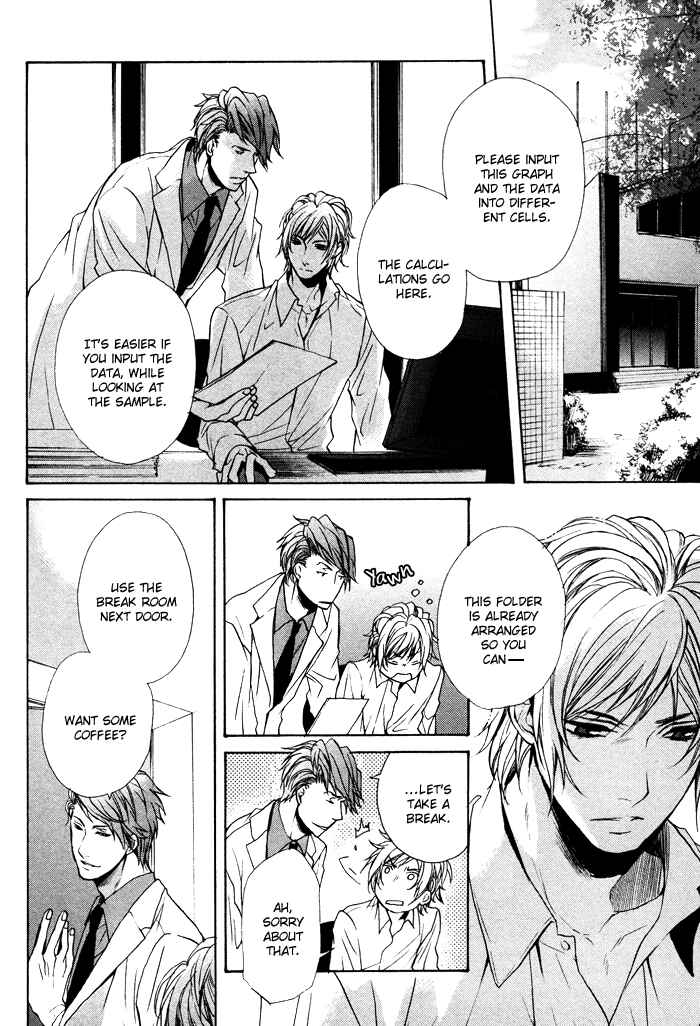 Page 7 Chapter 4 Furue Tsumore Shiawase no Hana