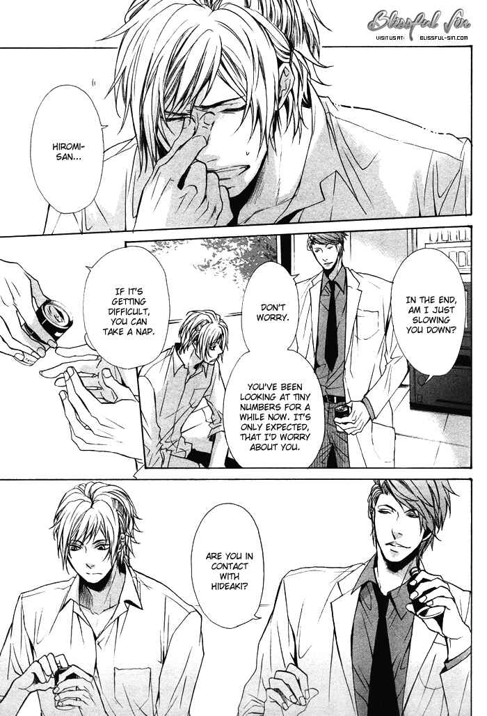 Page 8 Chapter 4 Furue Tsumore Shiawase no Hana