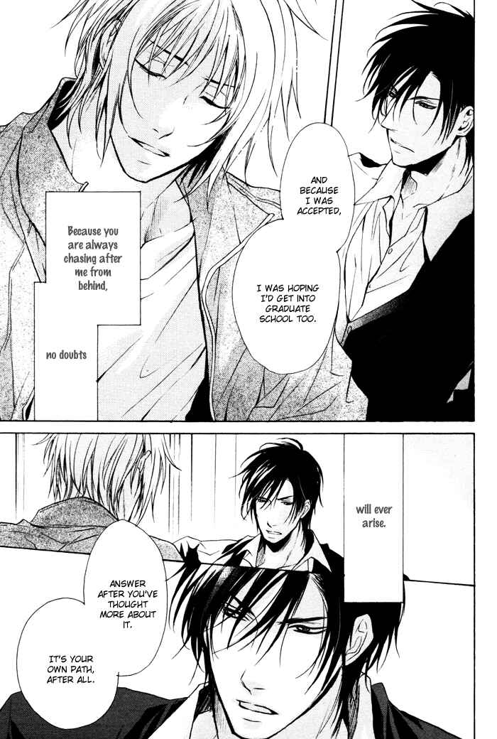 Page 18 Chapter 2 Furue Tsumore Shiawase no Hana