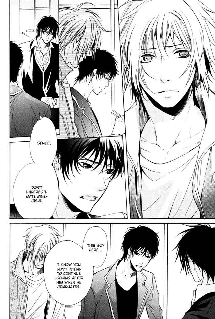 Page 19 Chapter 2 Furue Tsumore Shiawase no Hana