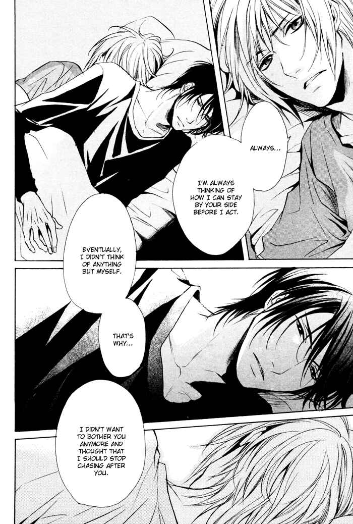 Page 23 Chapter 2 Furue Tsumore Shiawase no Hana