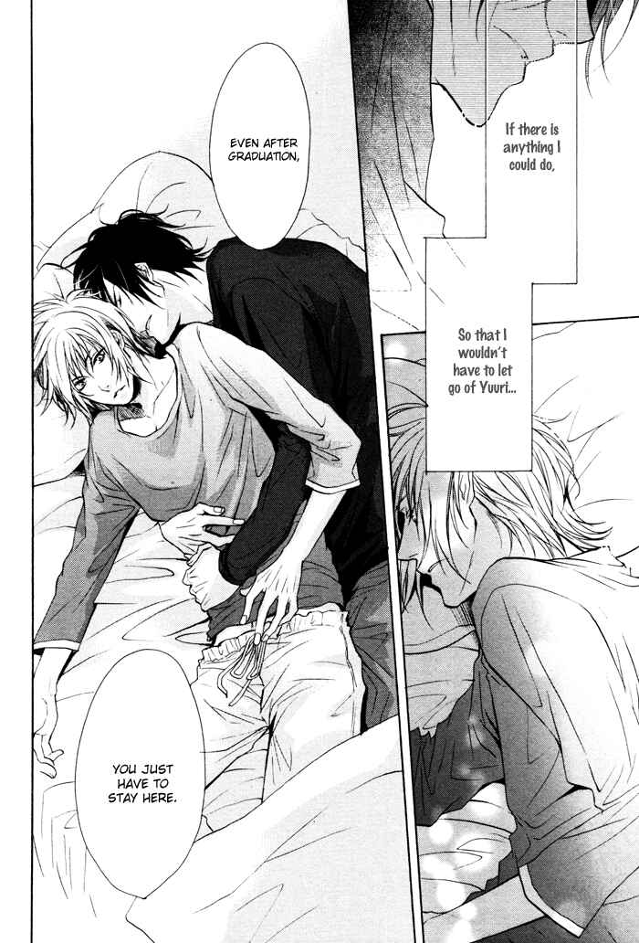 Page 25 Chapter 2 Furue Tsumore Shiawase no Hana