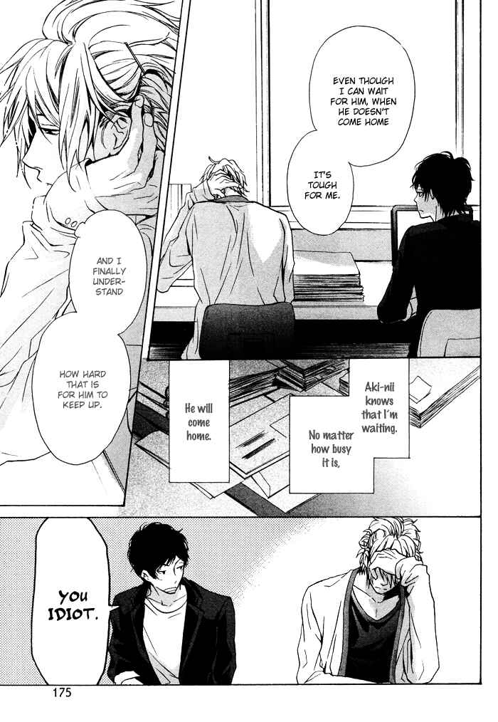 Page 12 Chapter 3 Furue Tsumore Shiawase no Hana