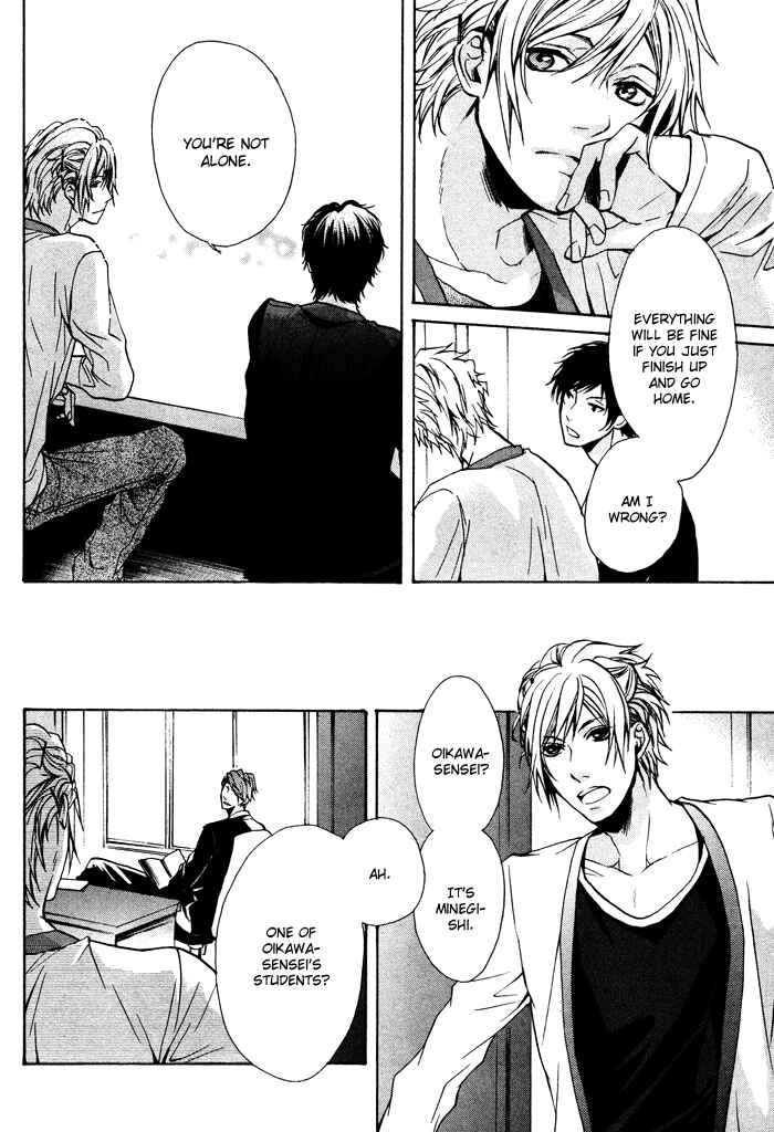 Page 13 Chapter 3 Furue Tsumore Shiawase no Hana
