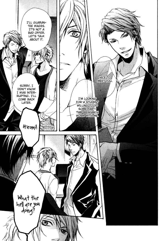 Page 14 Chapter 3 Furue Tsumore Shiawase no Hana