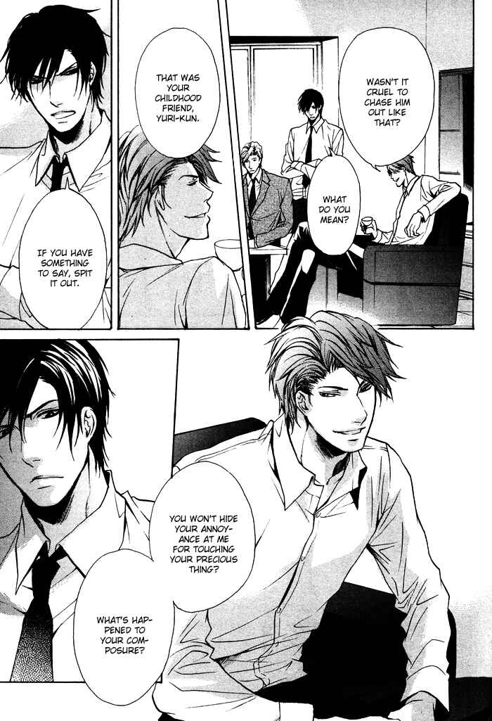 Page 18 Chapter 3 Furue Tsumore Shiawase no Hana