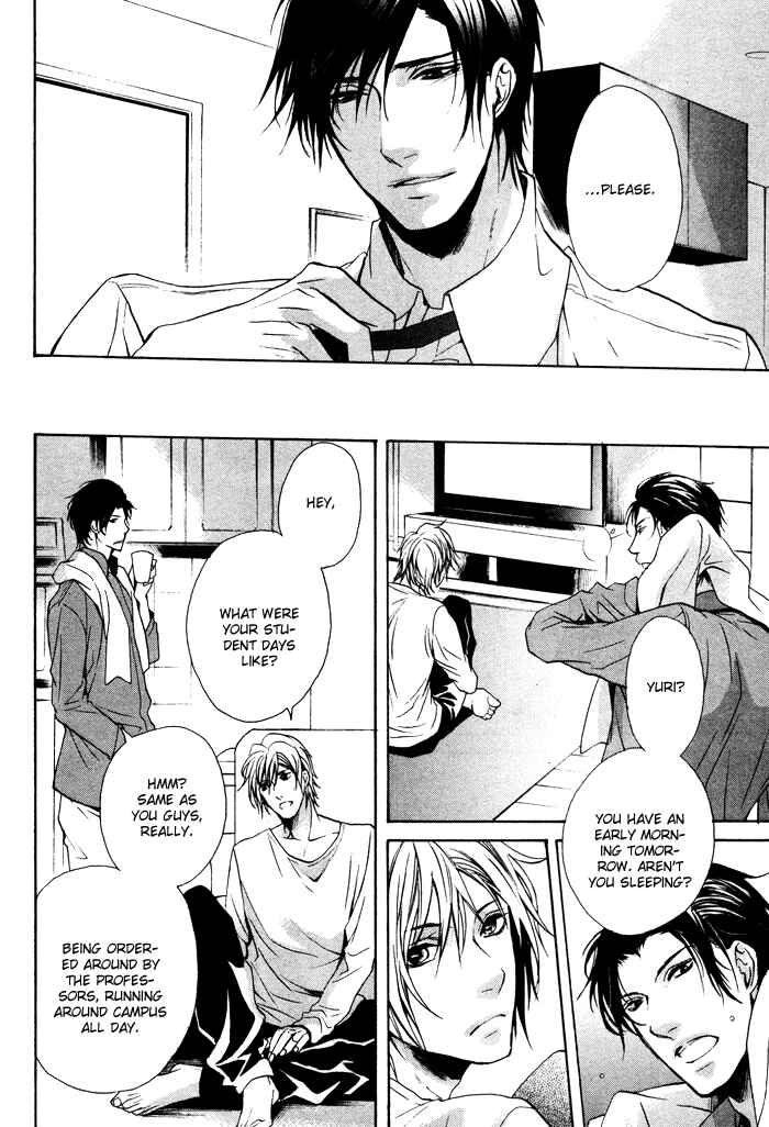 Page 21 Chapter 3 Furue Tsumore Shiawase no Hana