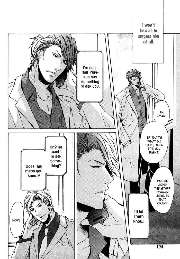 Page 31 Chapter 3 Furue Tsumore Shiawase no Hana