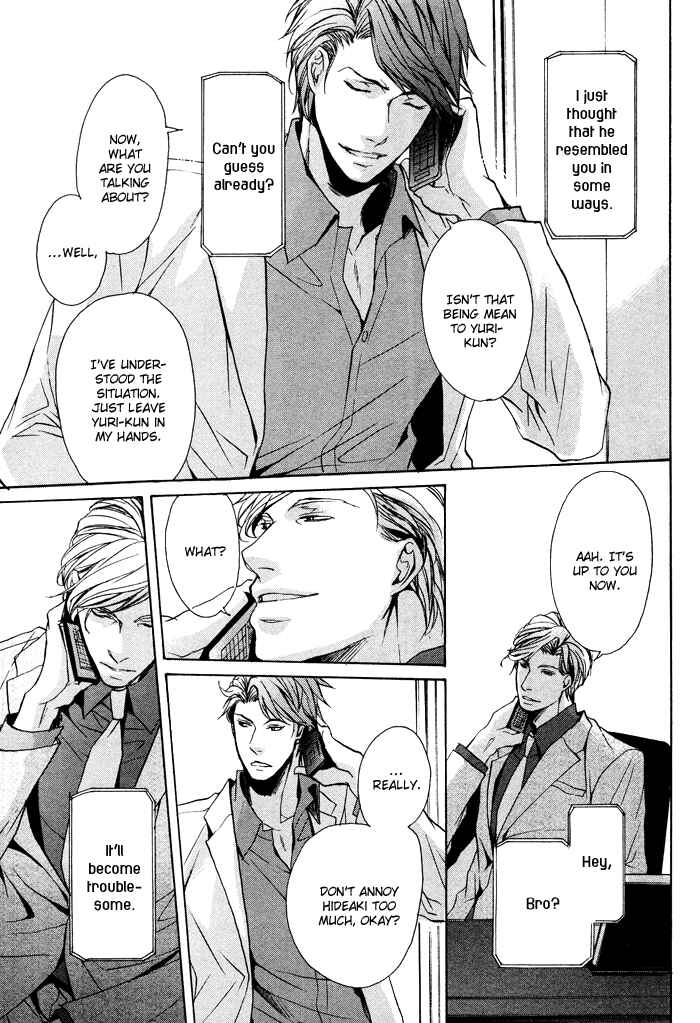 Page 32 Chapter 3 Furue Tsumore Shiawase no Hana