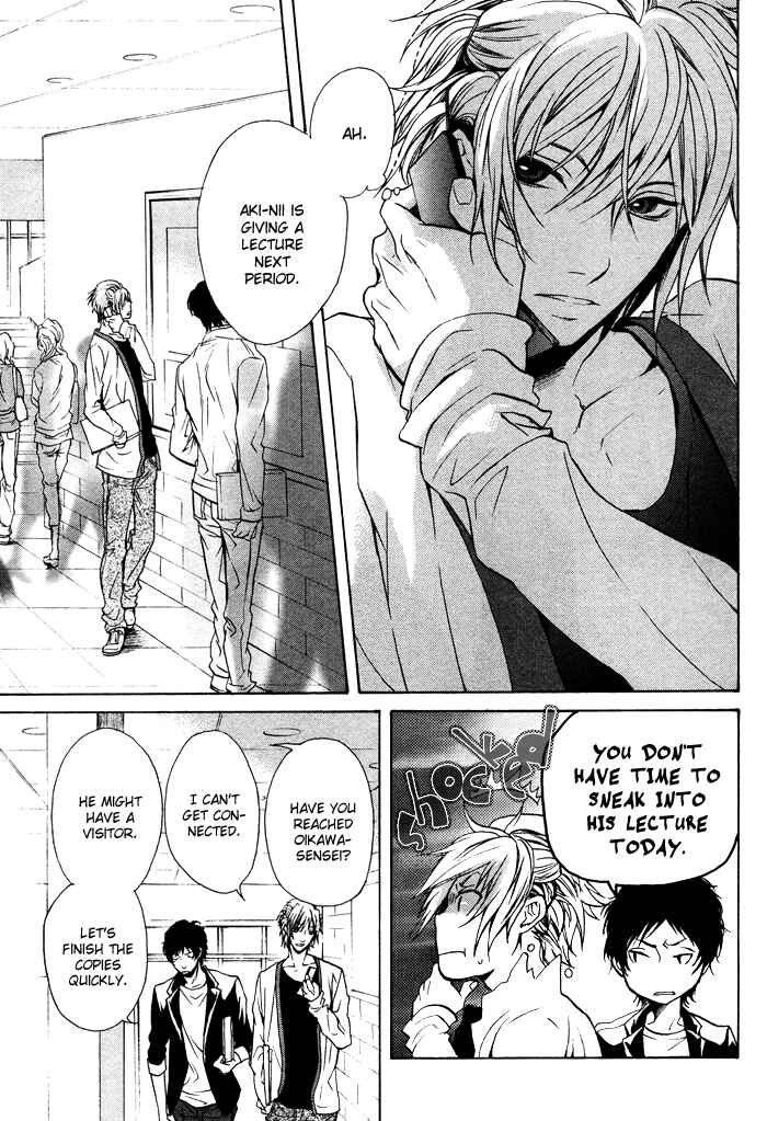 Page 8 Chapter 3 Furue Tsumore Shiawase no Hana
