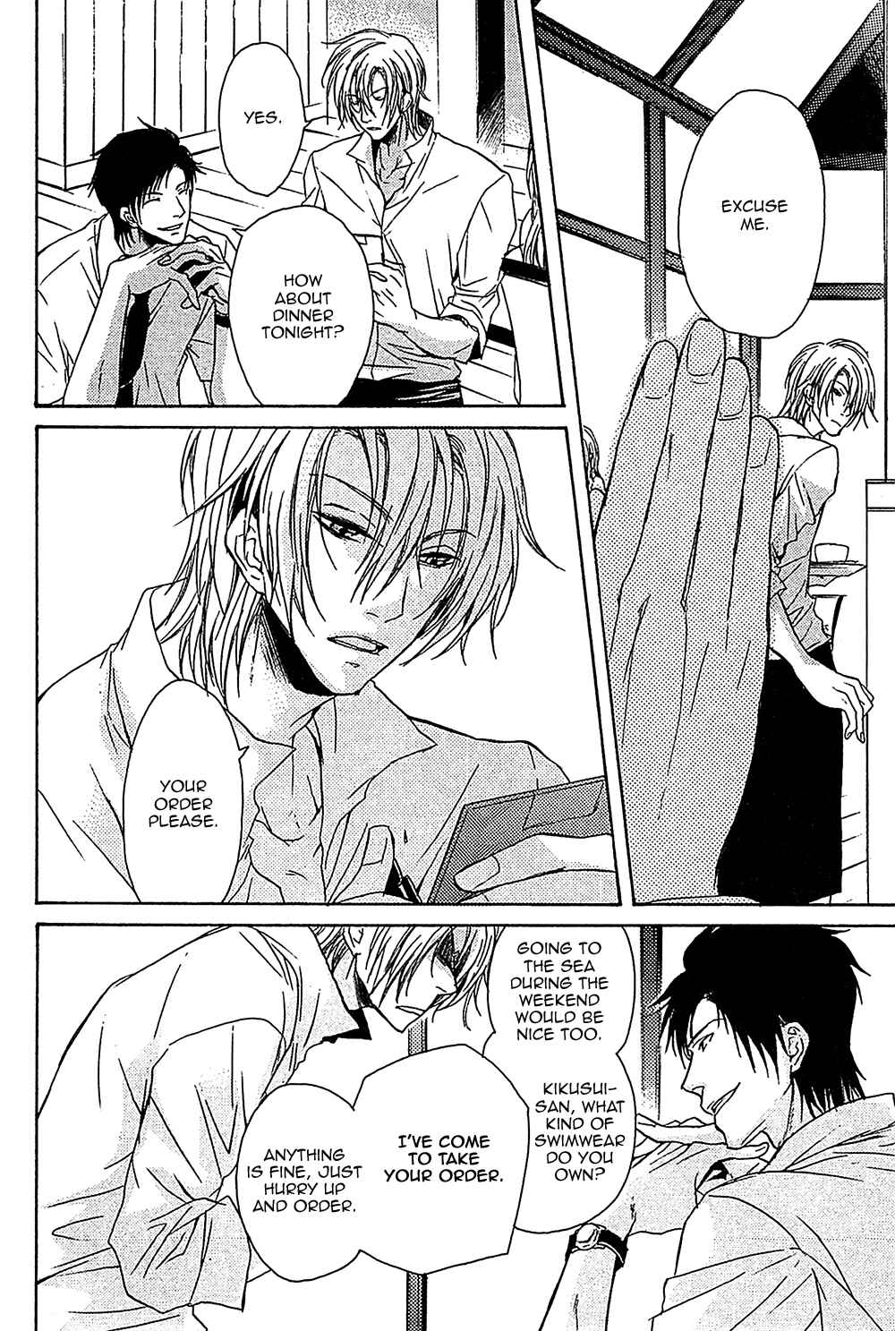Page 3 Chapter 5 Furue Tsumore Shiawase no Hana